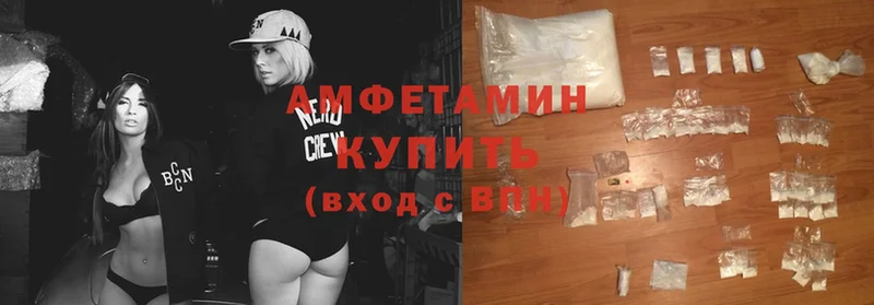 Amphetamine VHQ  купить наркотик  Гатчина 