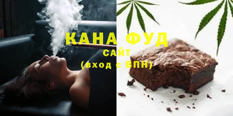 Еда ТГК конопля  наркотики  Гатчина 