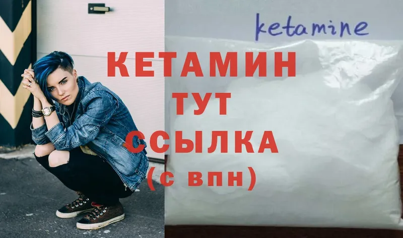 где купить наркоту  Гатчина  Кетамин ketamine 