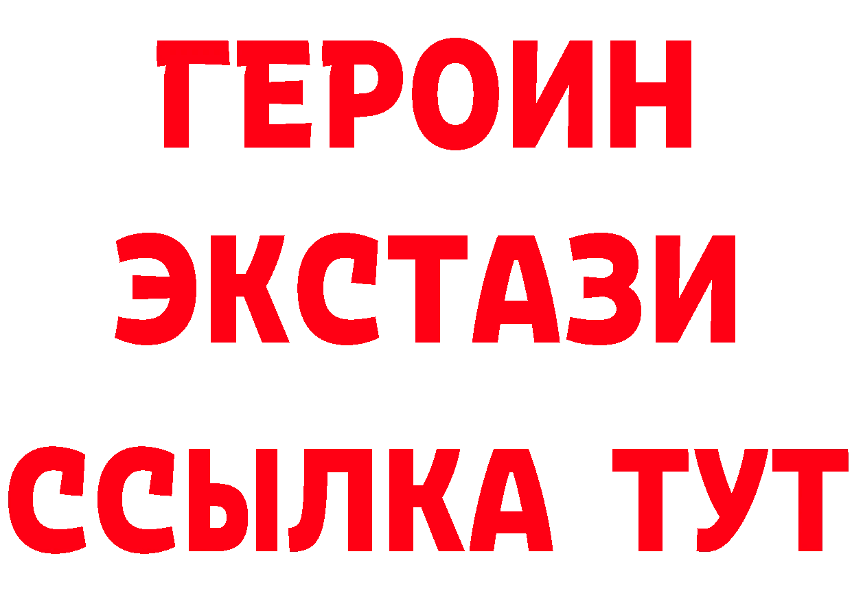 Продажа наркотиков  формула Гатчина